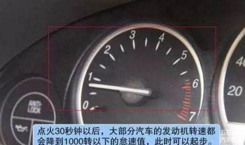 汽车最好水温是多少 汽车最好水温是多少